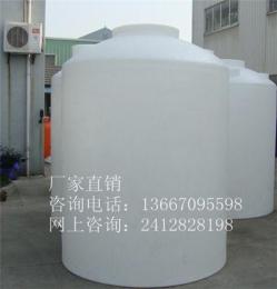 4吨塑料水箱/四立方塑料水箱