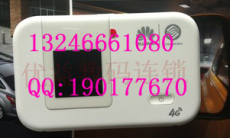 移動4G路由器 聯通4G路由器