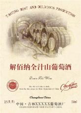 广州低价烫金标签印刷