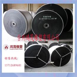 批发零售鸿茂牌强力尼龙输送带