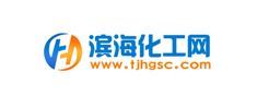 化工危險(xiǎn)品在線交易平臺