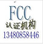 3G平板电脑ICASA认证手机FCC认证