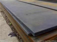 供应Q235Nh耐候钢板 Q235Nh中厚板价格