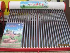 上海品牌太阳能热水器