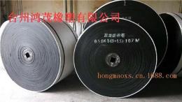 供应输送机械专用EP输送带 强度高