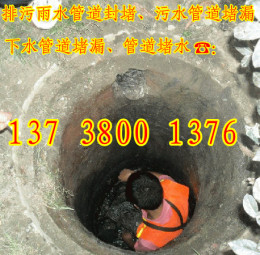 芜湖市政管道清淤疏通 水下清淤打捞