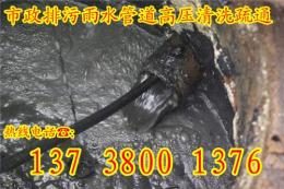 芜湖市政管道疏通清洗河道淤泥清理清运等