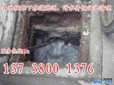 芜湖县管道疏通 化粪池隔油池清理