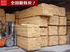 供应防腐木 供应优质防腐木板材