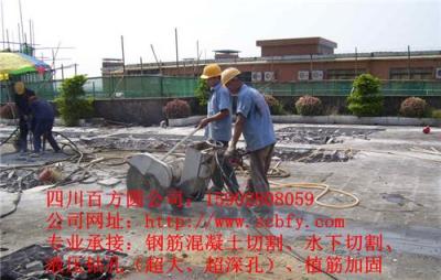 四川成都建筑切割樓板樓面切割墻體墻面切割