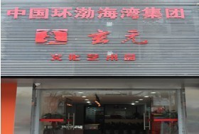 元青花瓷鑒定價(jià)值