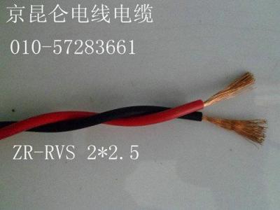 RVS双绞线-北京RVS双绞线厂家