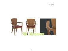 时尚扶手咖啡椅 C1SZ-E115