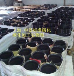济南MT-6C发黑磷化剂丨耐磨磷化剂