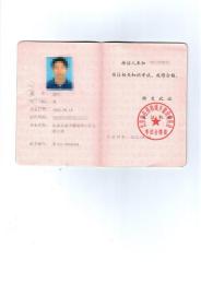 陕西西安造价员培训2013招生报名