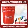 聚氨酯绝缘漆 特种聚氨酯漆 工业油漆