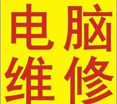 成都惠普4326S筆記本更換原裝液晶屏