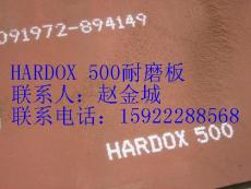 hardox450耐磨板现货价格