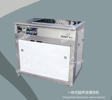 深圳超声波清洗机