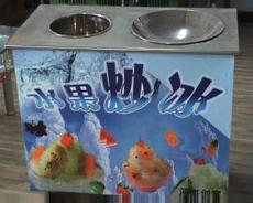 炒冰機(jī)廠家 永誠(chéng)炒冰機(jī)產(chǎn)品 炒冰店