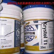 凱頓T1T2混凝土涂刷防水涂料