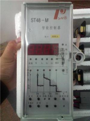 ST48-M