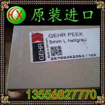 PEEK棒 耐高溫PEEK棒 PEEK板