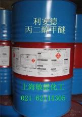 水基涂料活性溶剂丙二醇甲醚