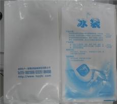 深圳保冷剂注水冰袋生产厂家