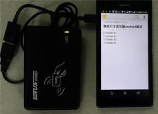 13.56MHz非接触式IC卡读卡器Android读卡器