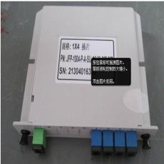 插片式光分路器 插片式微型光分路器