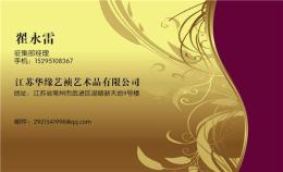 晉陽幣錢幣成交率有多高