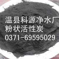 北京质优价廉椰壳活性炭价格