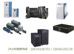 龙岩UPS/龙岩全面检测UPS/龙岩品质高档UPS