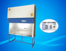 BSC-1100IIA2生物安全柜 单人生物安全柜