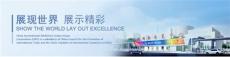 2014中国国际燃气轮机装备与技术展览会