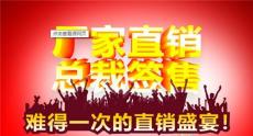東莞紅木家具廠家直銷