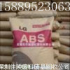 光明观澜专业回收塑胶ABS