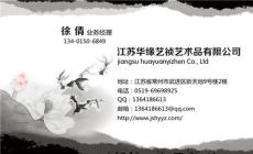 今年蔣蓉紫砂壺成交記錄怎么樣
