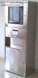 桶装双柜饮水机 IC卡桶装水饮水机