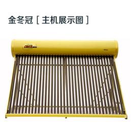 杭州太陽能維修