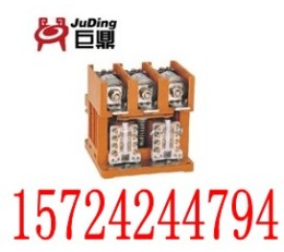 CKJ5-250/1140真空接触器厂家价格