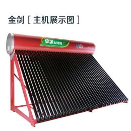杭州皇明太陽能總代理