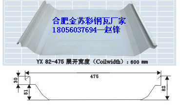 屋面咬口式彩钢瓦470型镀铝锌彩钢瓦厂家