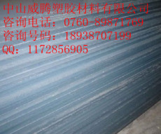PC板参数 PC板加工 PC板图片 PC板报价