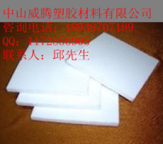 高刚度PE板 黑色PE板 高耐度PE板