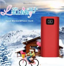 USB智能移动电源暖手宝