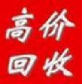 深圳南山區廢油銅沙回收