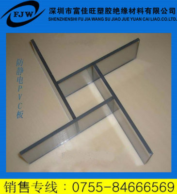 批发防静电PVC板 进口防静电PVC板