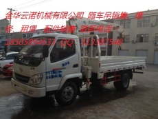 浙江湖州3噸隨車(chē)吊
